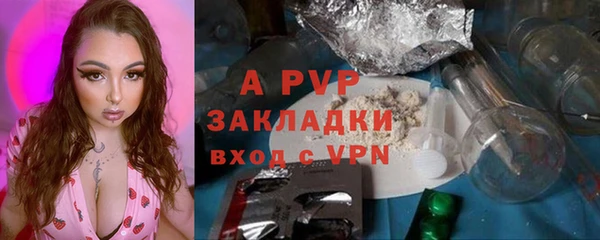 ALPHA-PVP Богданович